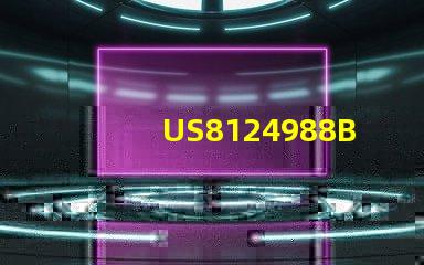 US8124988B2LED燈散熱技術(shù)核心專(zhuān)利 - 這項(xiàng)專(zhuān)利如何優(yōu)化LED壽命